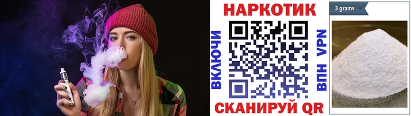 Где купить наркоту Валуйки Кодеин APVP Меф мяу мяу Галлюциногенные грибы КОКАИН АМФ