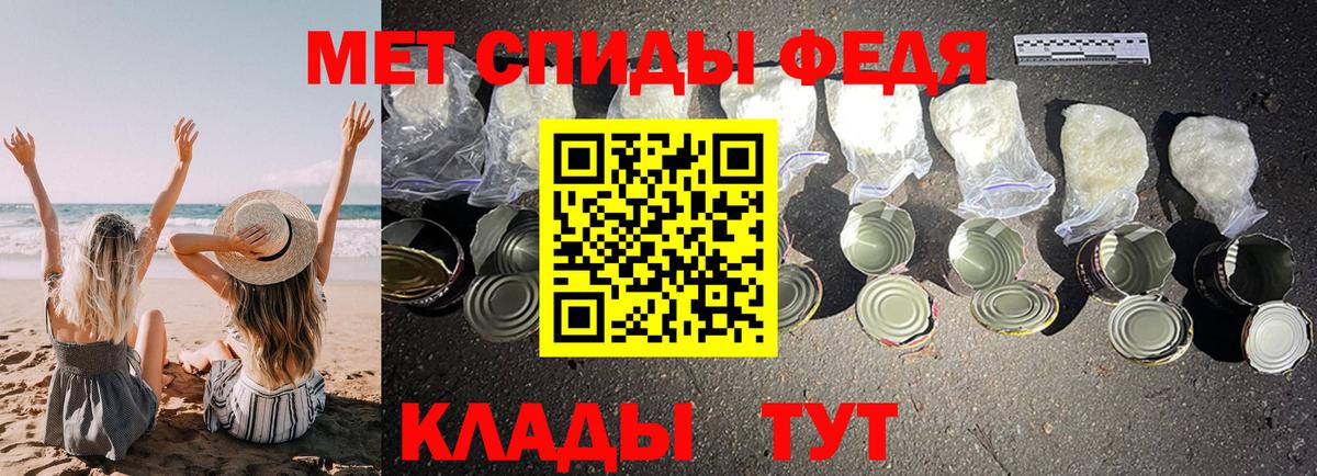 Валуйки  Амфетамин 97%  Вход с VPN 