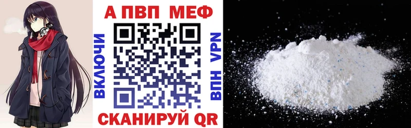 купить наркоту  Валуйки  Alpha PVP СК 