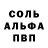 Амфетамин VHQ Egor Sidarenka