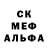 МЕТАДОН кристалл Thrrashed