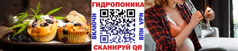Еда ТГК конопля  Валуйки 