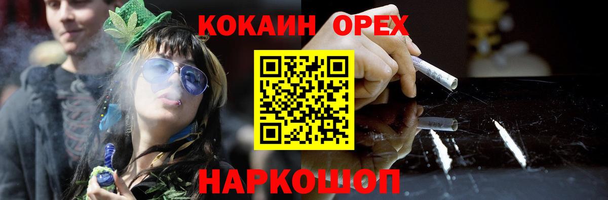 Cocaine 98%  Cocaine  Валуйки  Вход с VPN  Cocaine 99% 