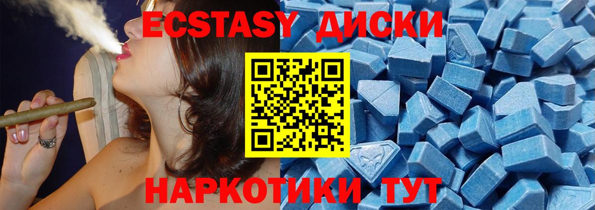 купить наркотики сайты  ЭКСТАЗИ ешки  OMG tor  Валуйки  Ecstasy Cube  Вход с VPN 