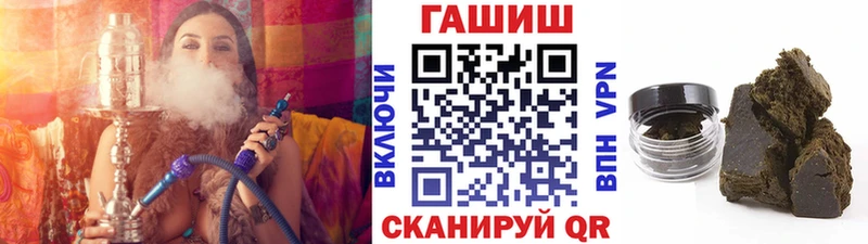 ГАШИШ гарик Валуйки