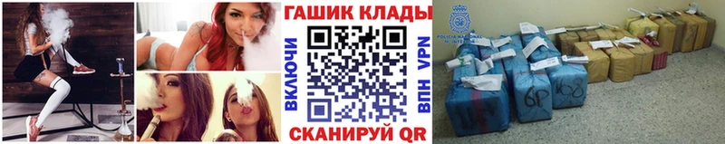 дарнет шоп Валуйки гидра сайт ГАШИШ Premium