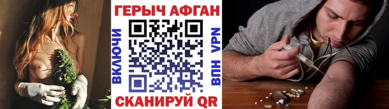 Героин гречка  Валуйки 