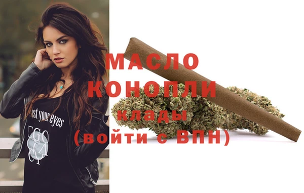 кокаин перу Бугульма
