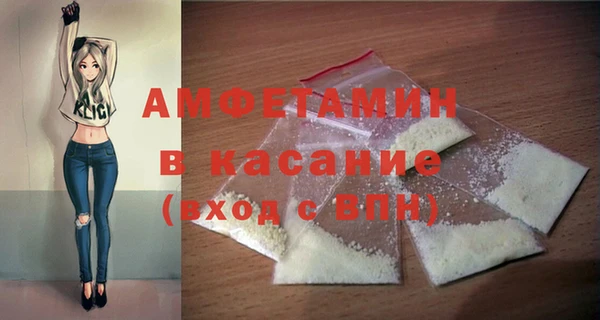 кокаин перу Бугульма