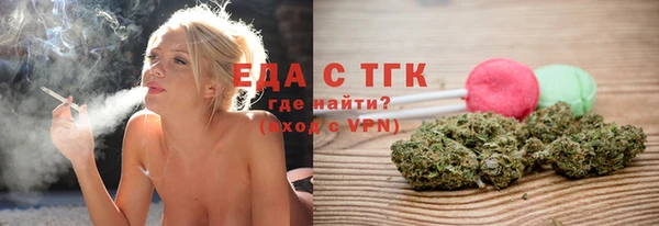 меф Бородино