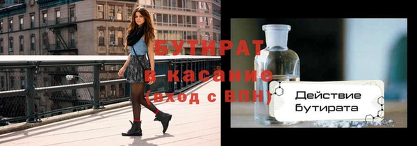 меф Бородино