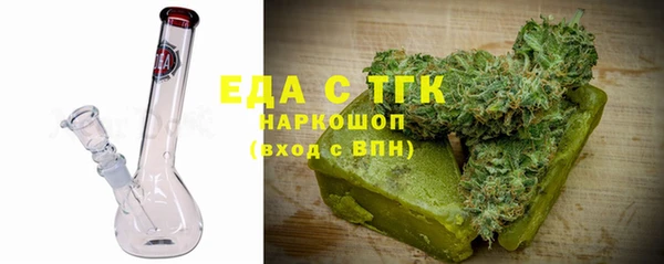 меф Бородино