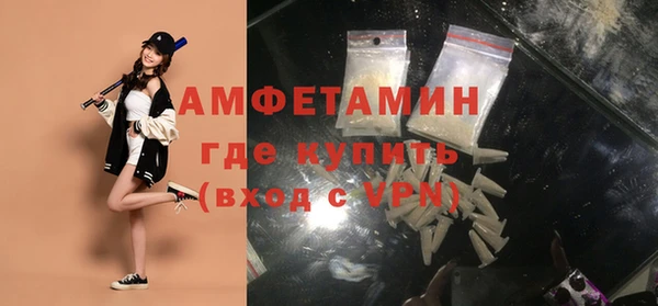 меф Бородино