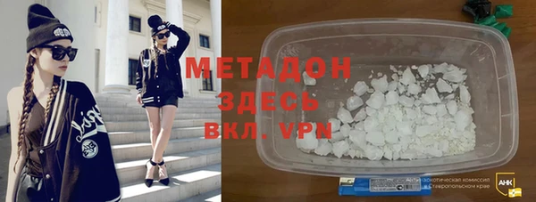 кокаин перу Бугульма