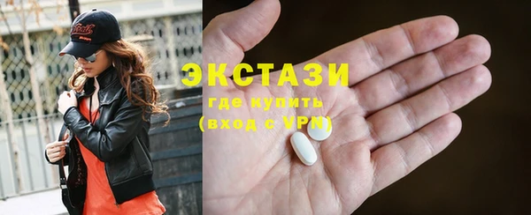 метамфетамин Бронницы
