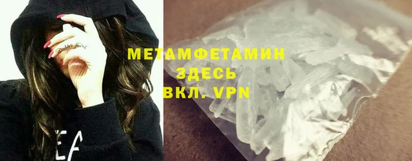 дурь Верхний Тагил