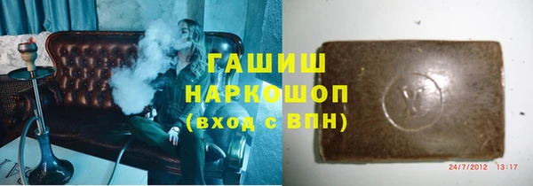 меф Бородино