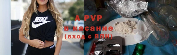 кокаин перу Бугульма