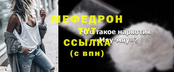 кокаин перу Бугульма
