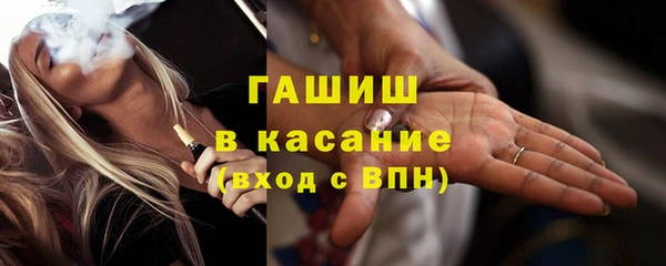 метамфетамин Бронницы
