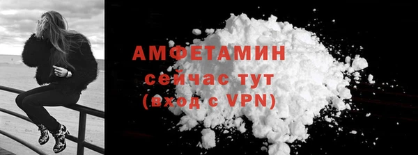 кокаин перу Бугульма