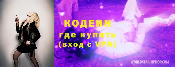 меф Бородино