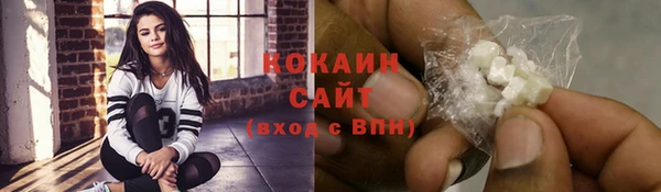 метамфетамин Бронницы