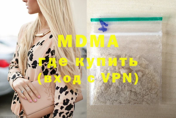 кокаин перу Бугульма