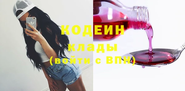 метамфетамин Бронницы