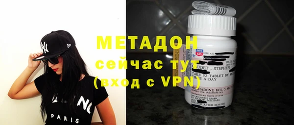 кокаин Верея