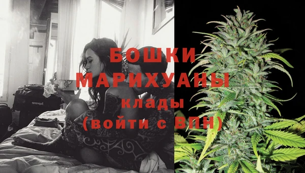 кокаин перу Бугульма