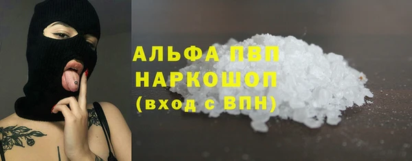 метамфетамин Бронницы