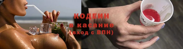 трава Братск