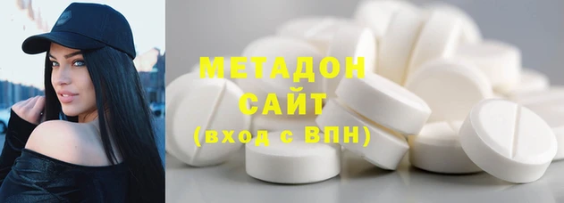 метамфетамин Бронницы