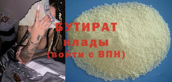 метамфетамин Бронницы