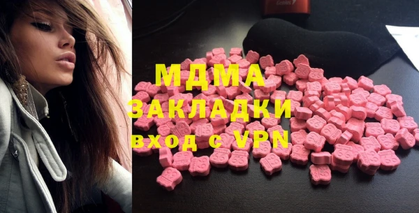 меф Бородино
