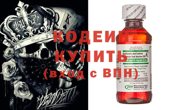 дурь Верхний Тагил