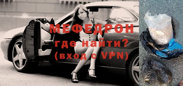 метамфетамин Бронницы