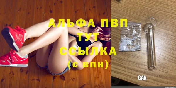 метамфетамин Бронницы