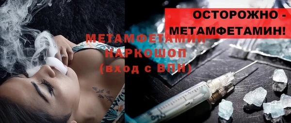 меф Бородино
