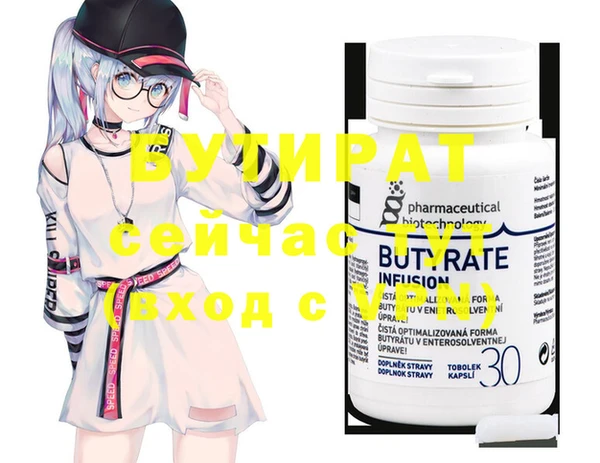 меф Бородино
