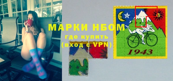 меф Бородино