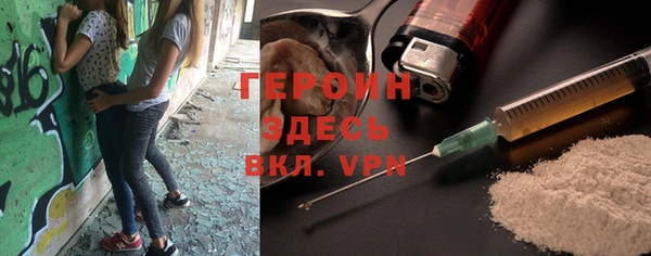 меф Бородино