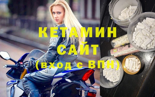 метамфетамин Бронницы