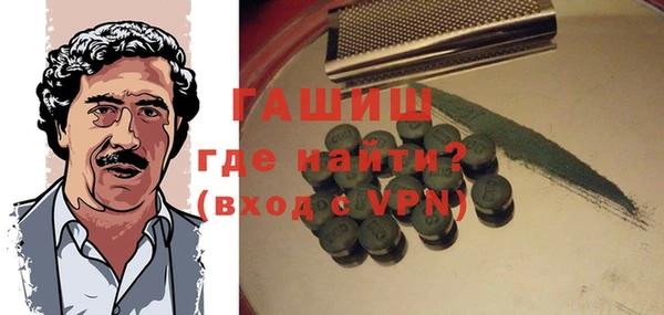 метамфетамин Бронницы