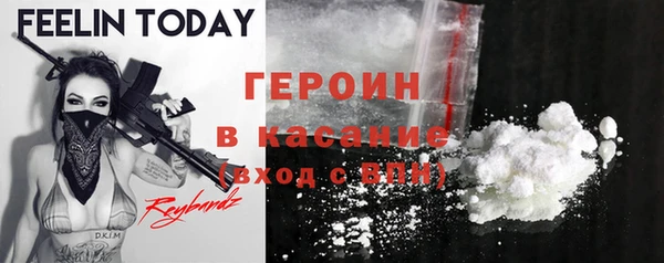 кокаин перу Бугульма