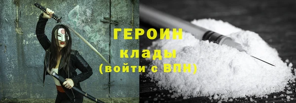 метамфетамин Бронницы