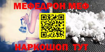 стаф Малгобек