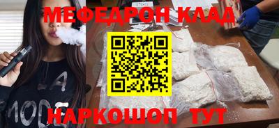 кокаин Мариинск