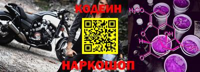 кокаин Мариинск